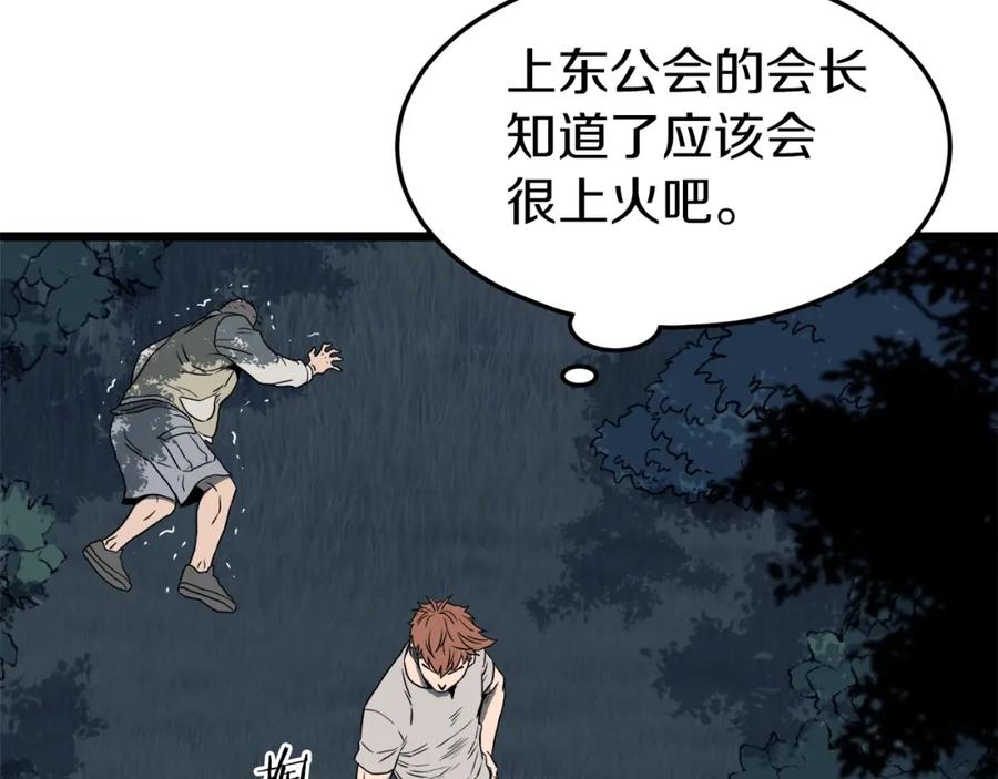 第234页