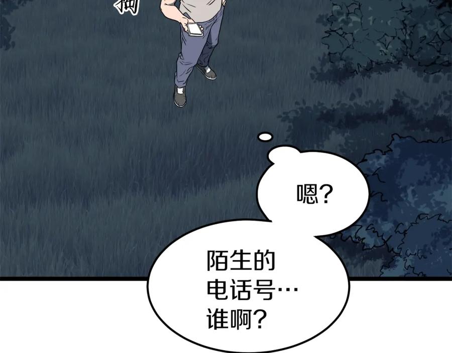 第235页