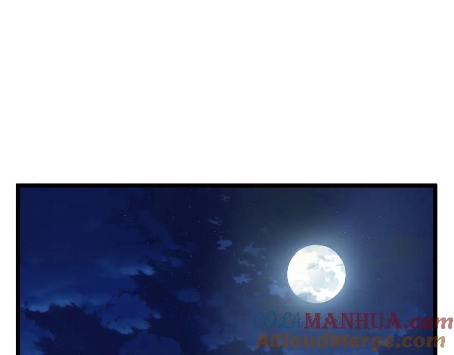 第237页