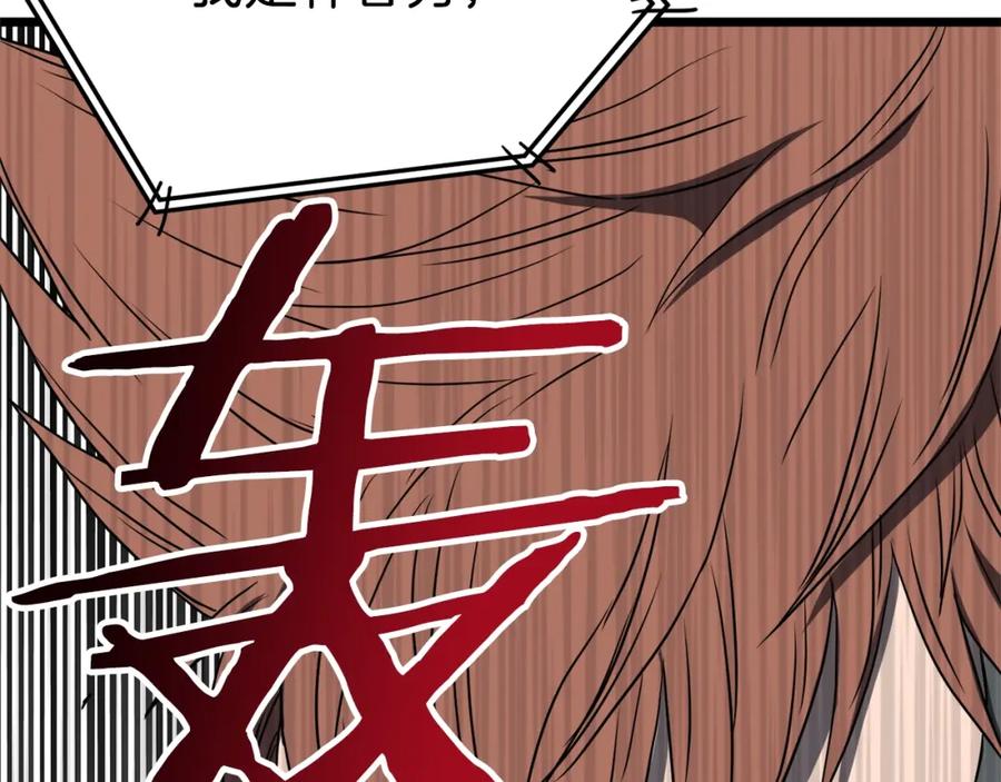 第240页