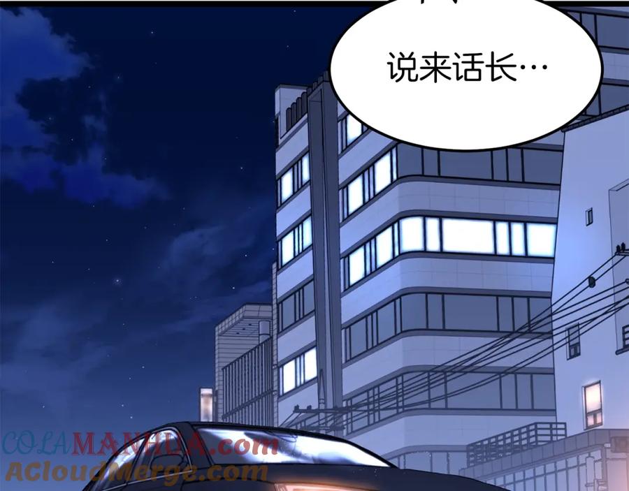 第213页