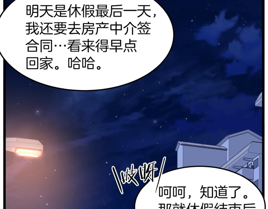 第219页