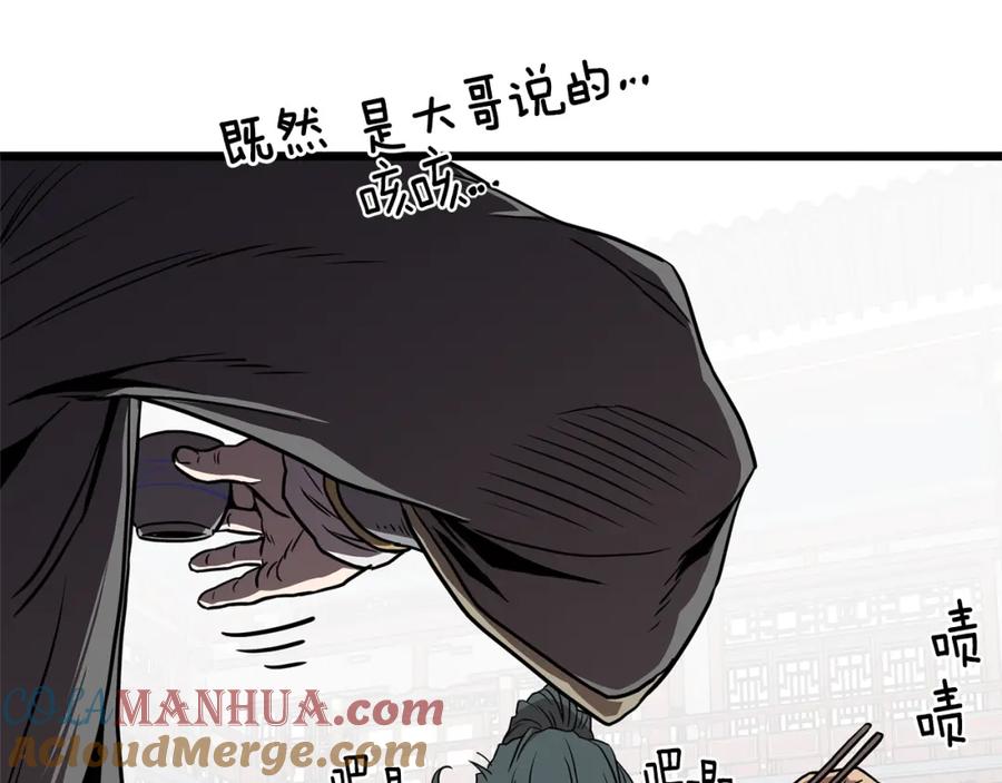 第173页
