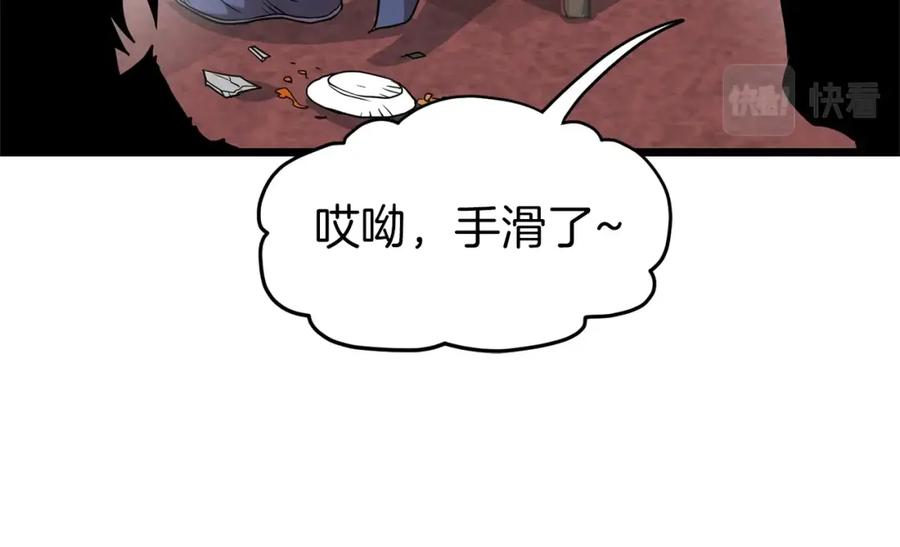 第187页