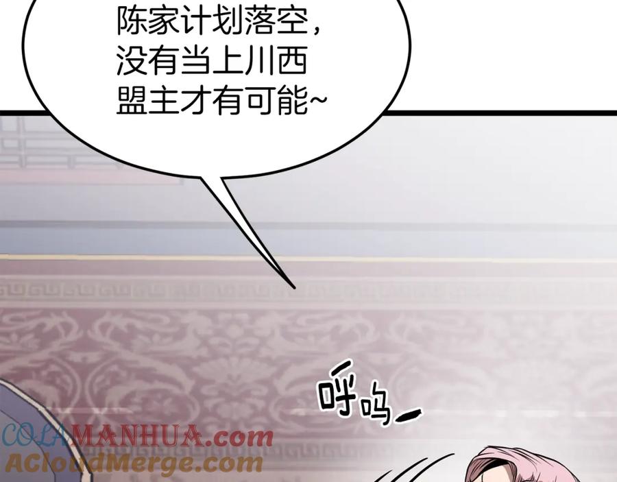 第169页