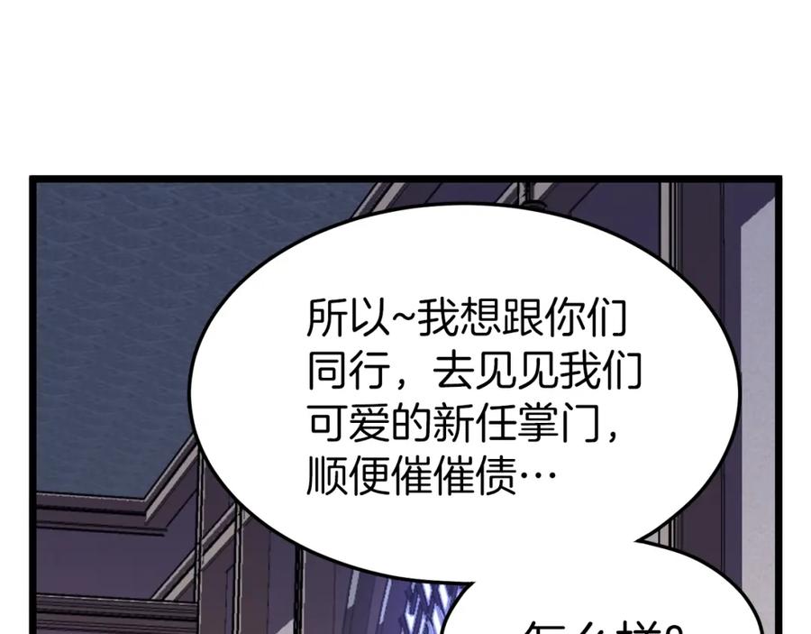 第183页
