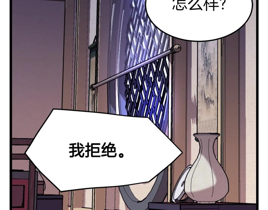 第184页