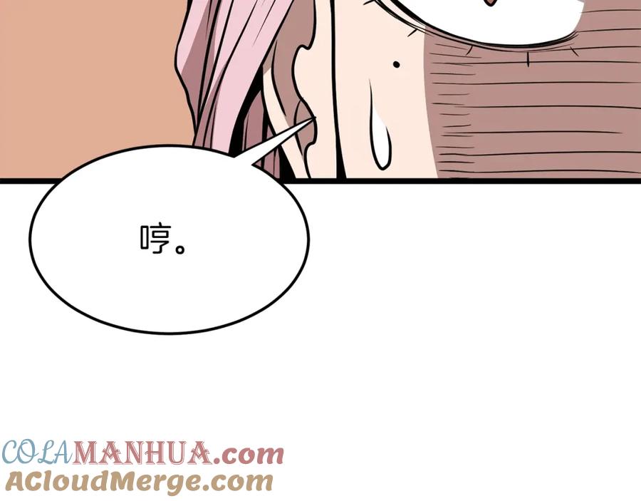 第193页