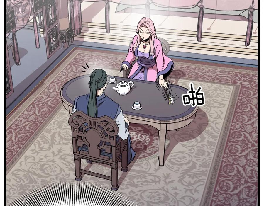 第195页
