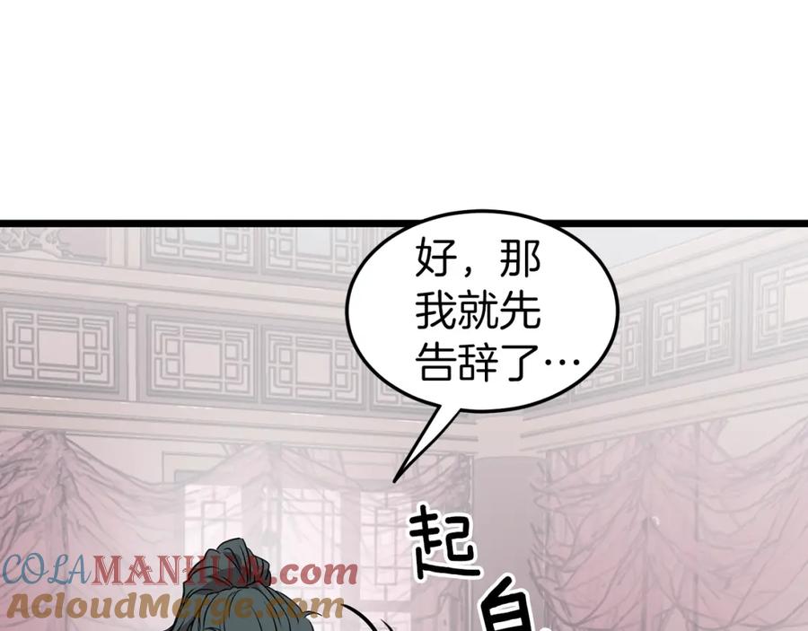 第197页