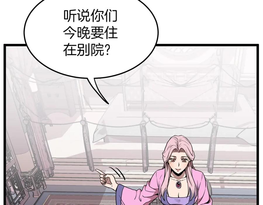 第200页