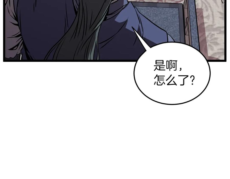 第202页