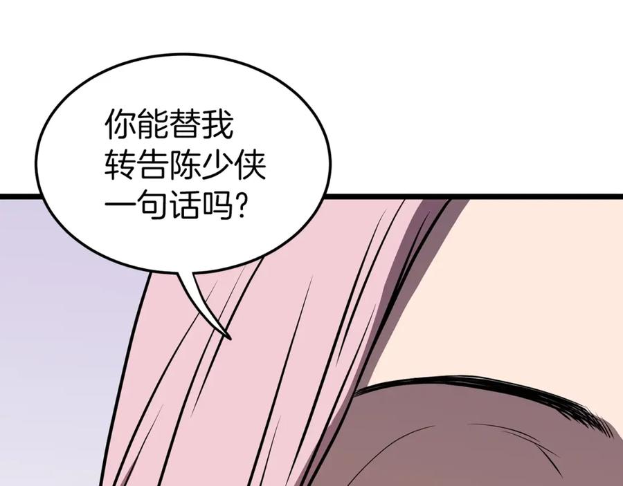 第203页