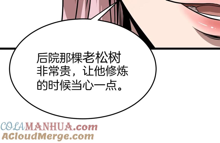 第205页