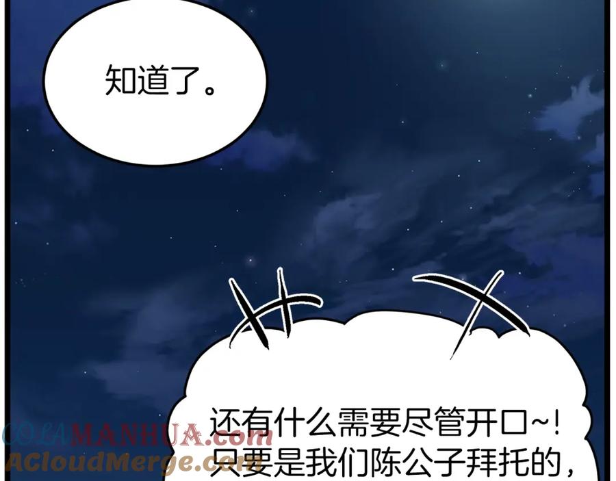 第209页