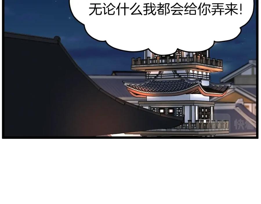 第210页