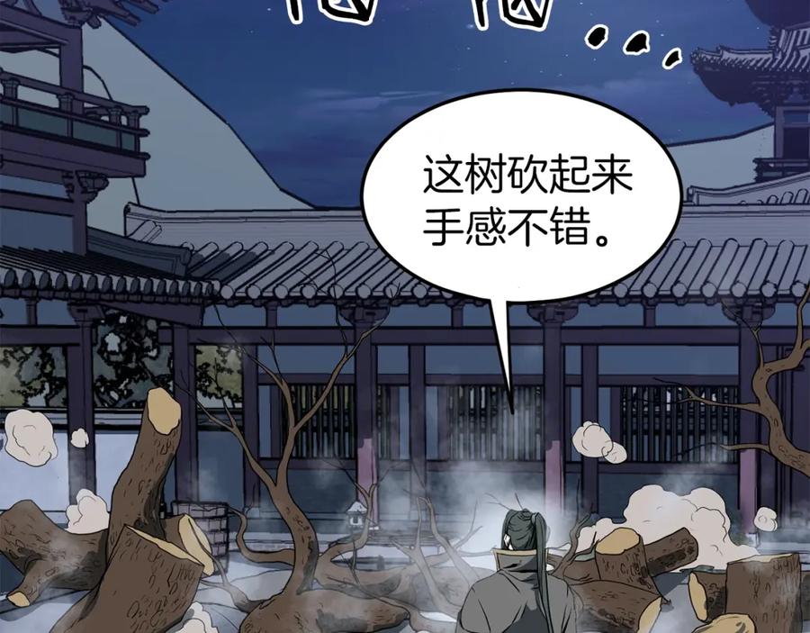 第218页