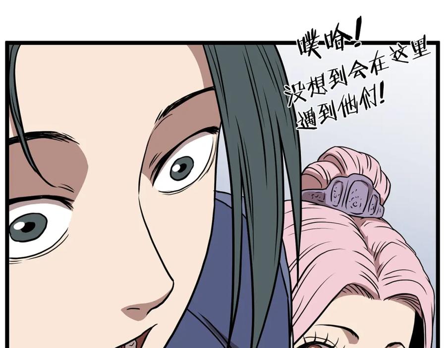 第166页
