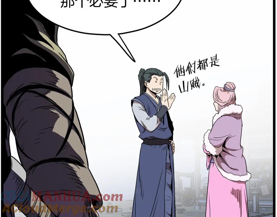 第169页