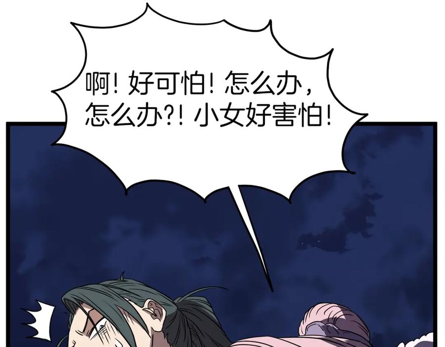 第175页