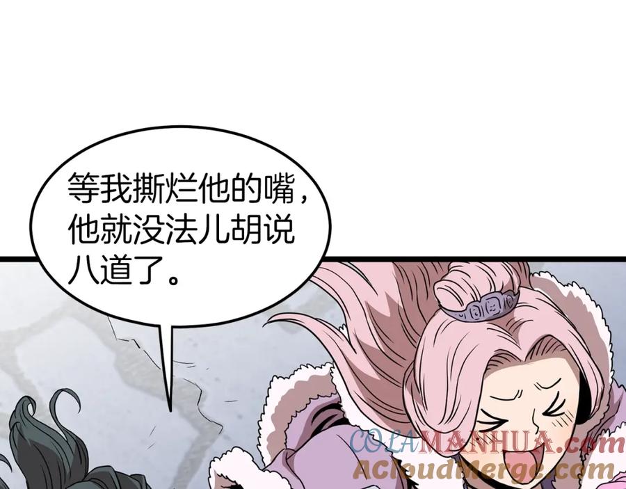 第181页