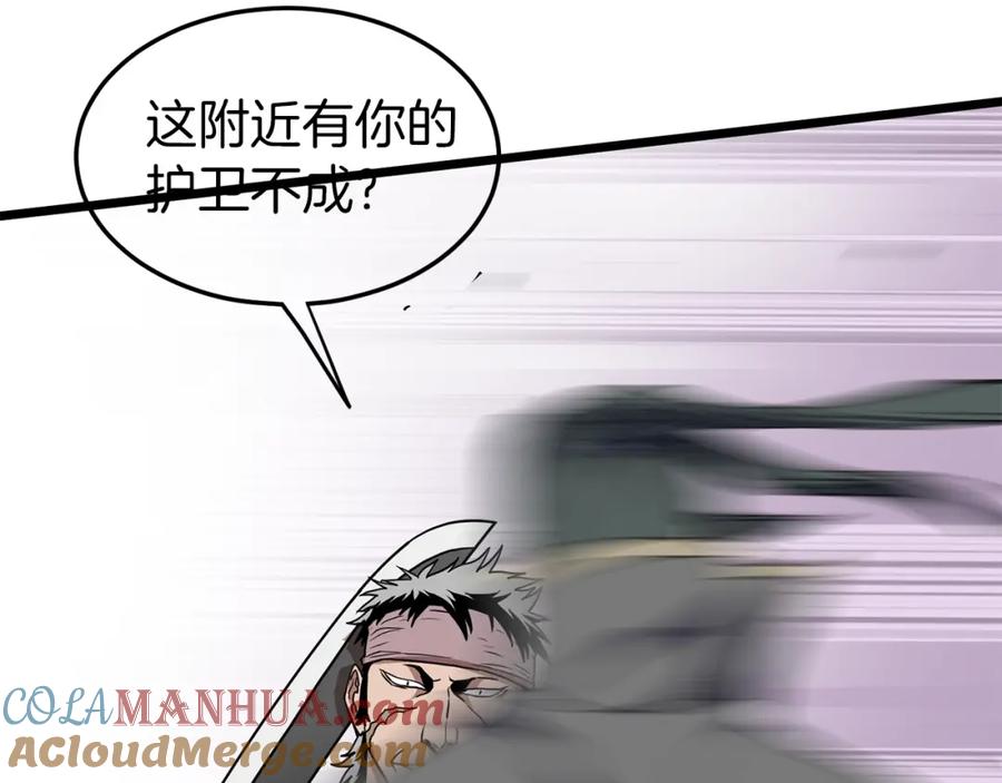 第193页