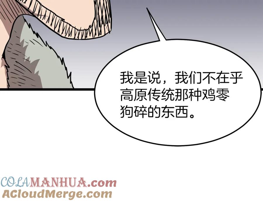 第157页
