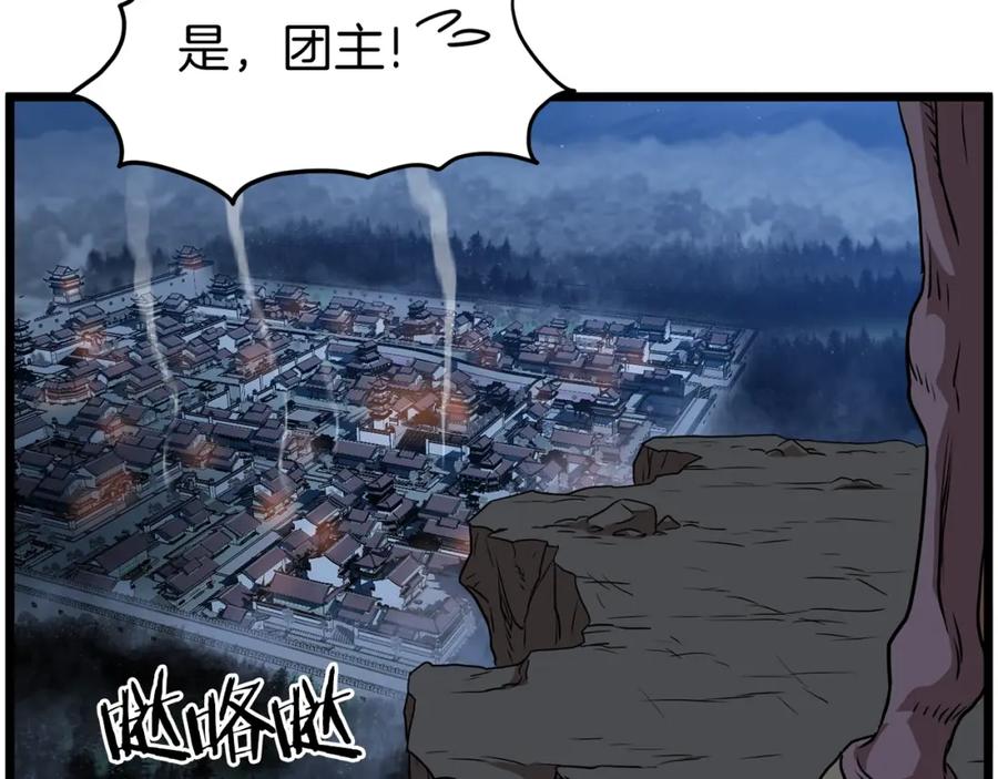 第164页