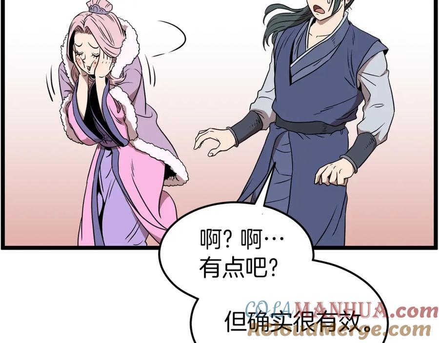第193页