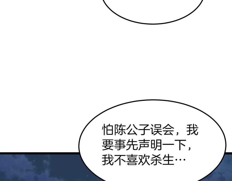 第194页