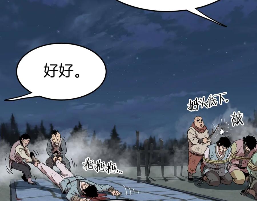 第195页