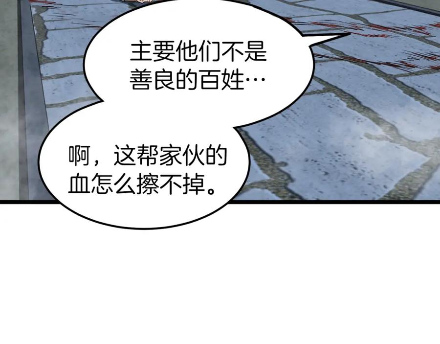 第196页
