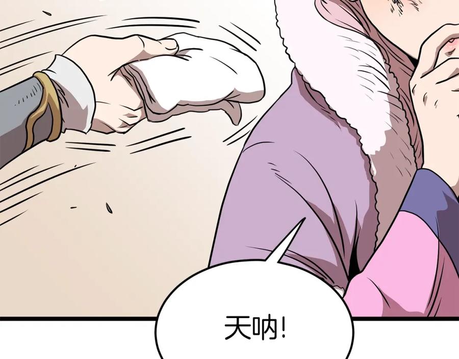 第199页