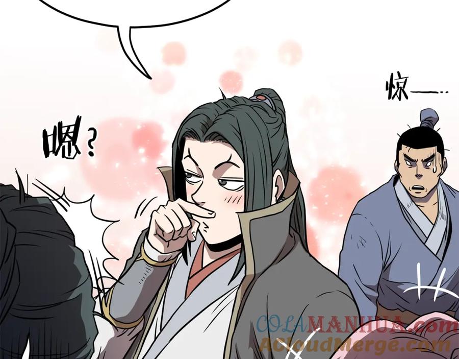 第201页