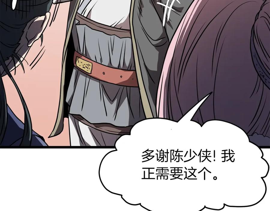 第202页