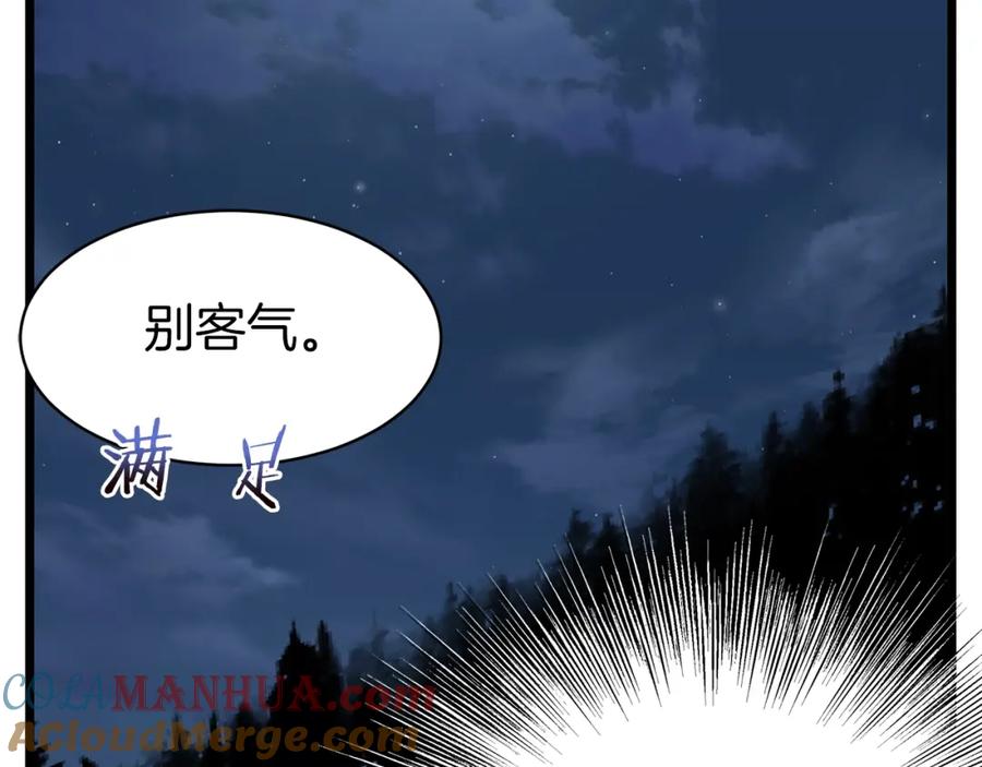 第205页