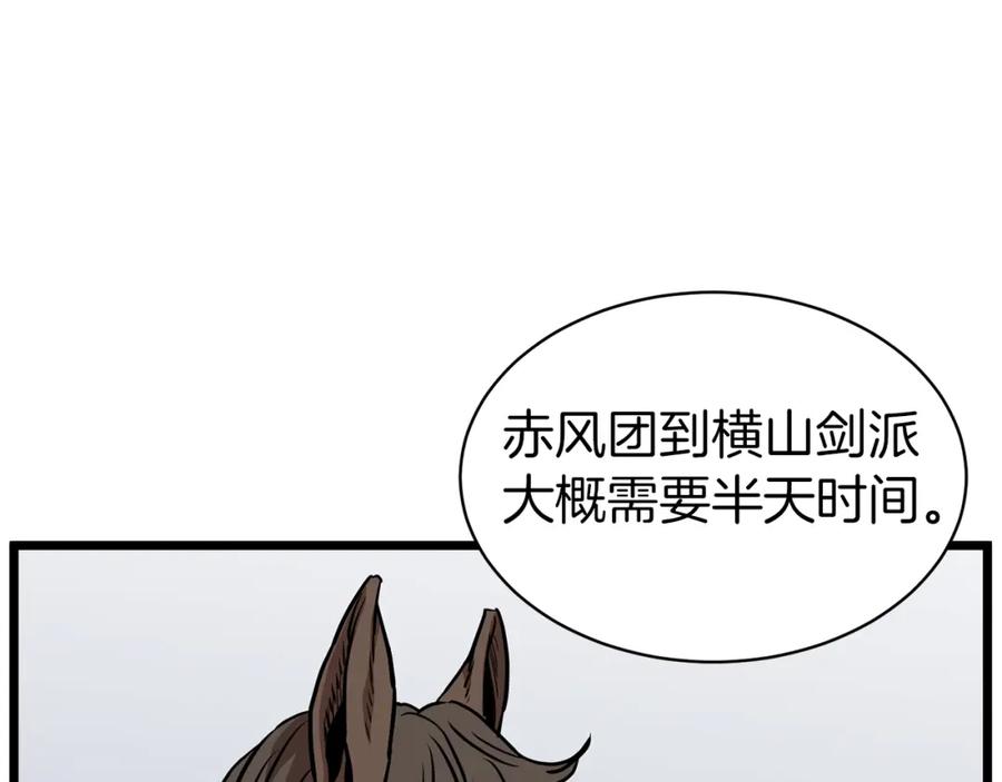 第210页