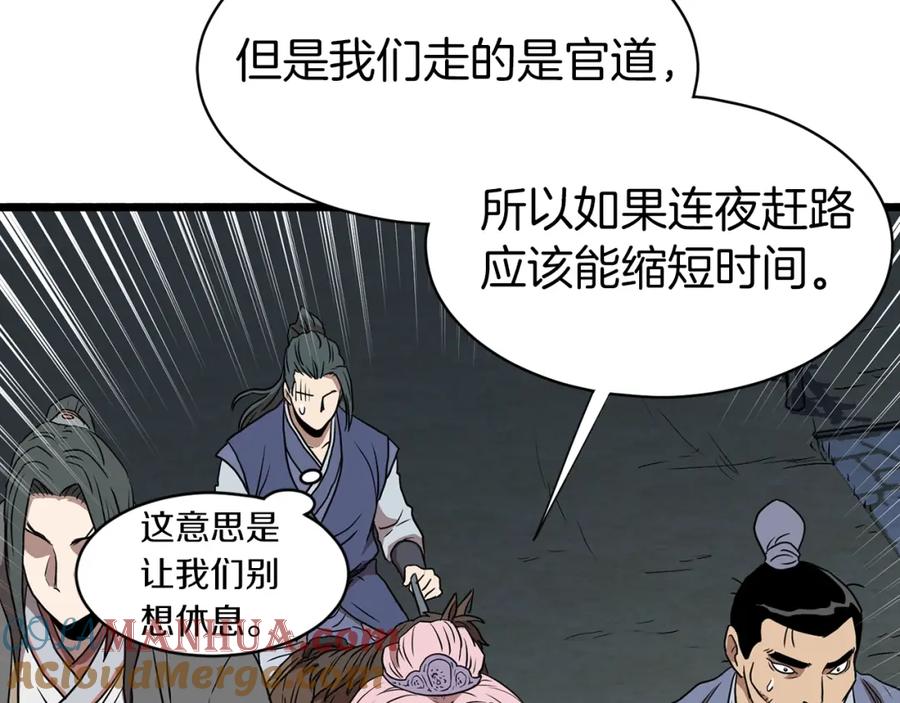 第213页