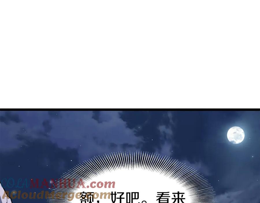 第221页