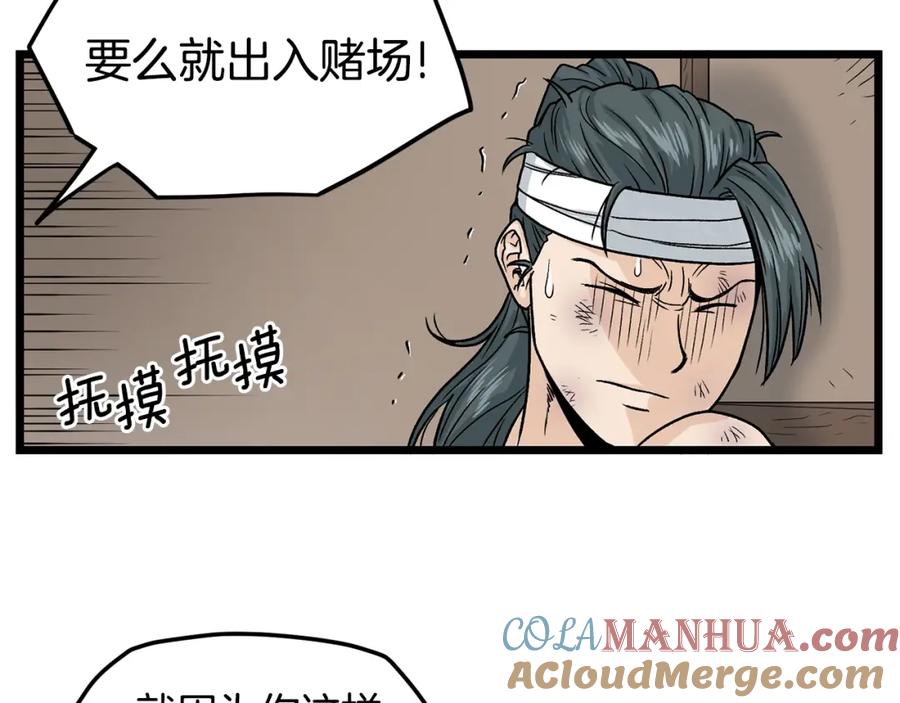 第117页