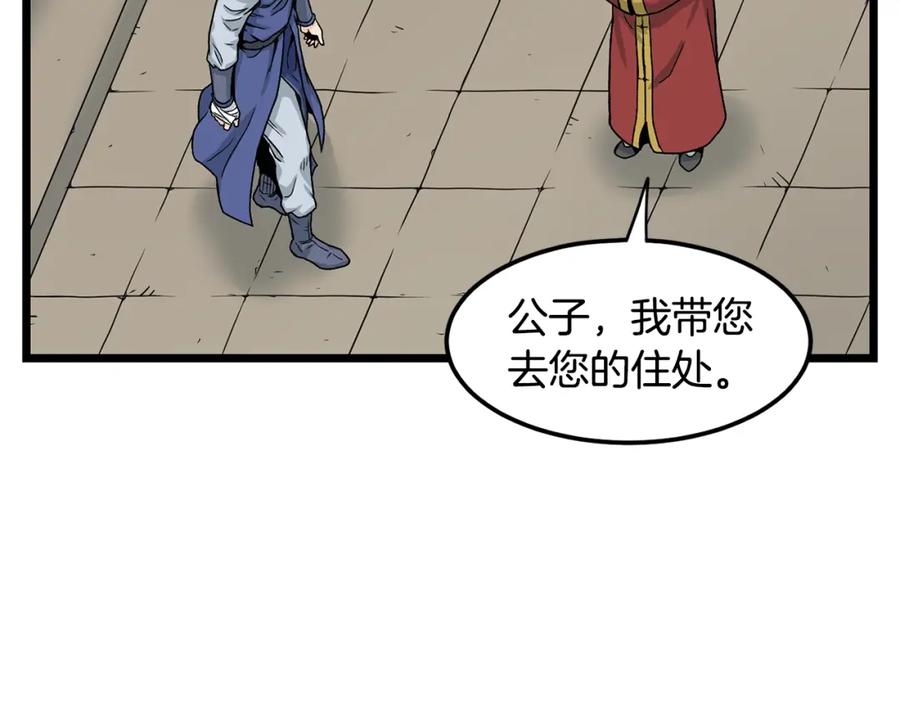 第164页
