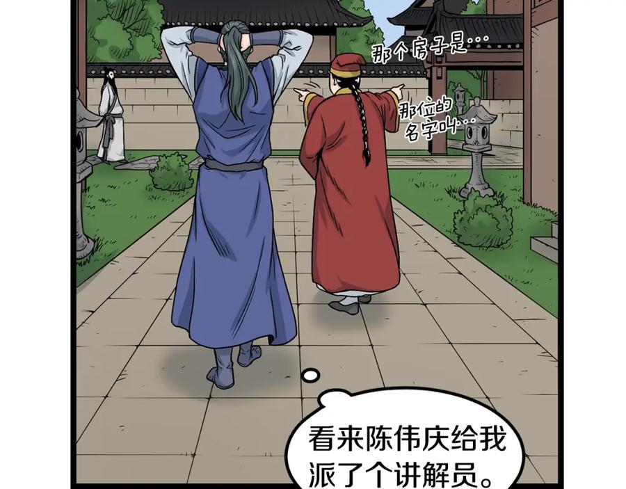 第166页