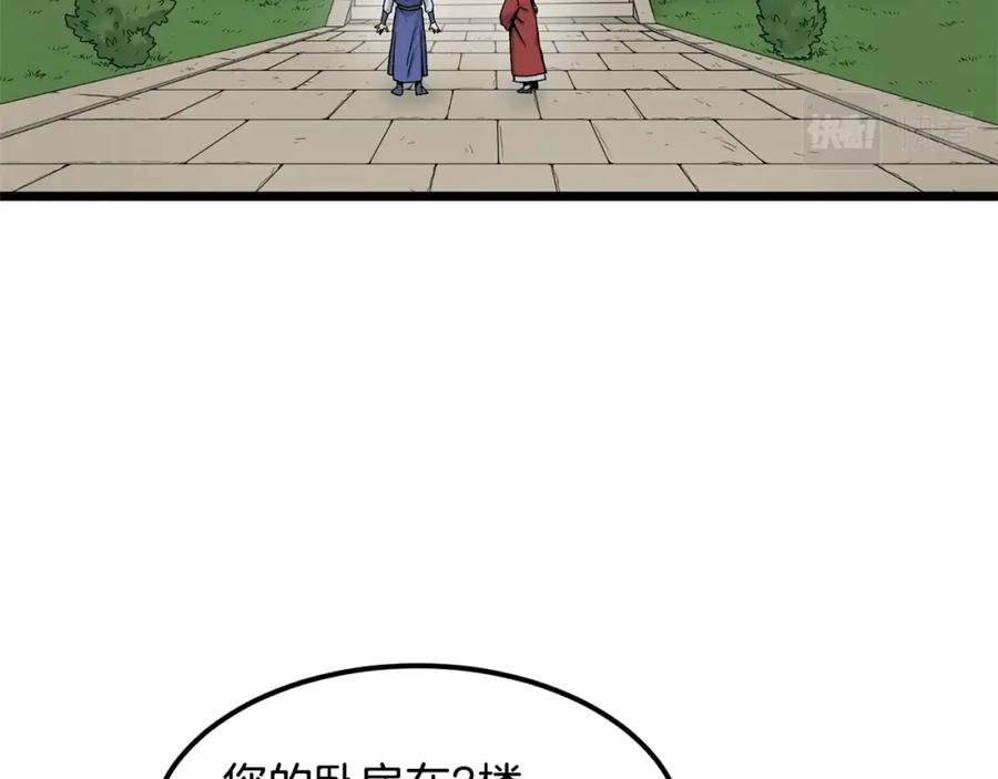 第170页