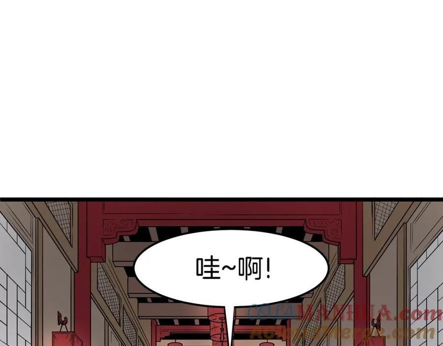 第173页