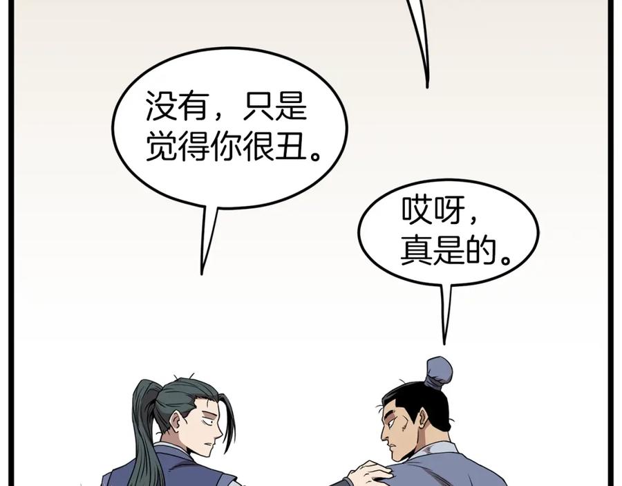 第124页