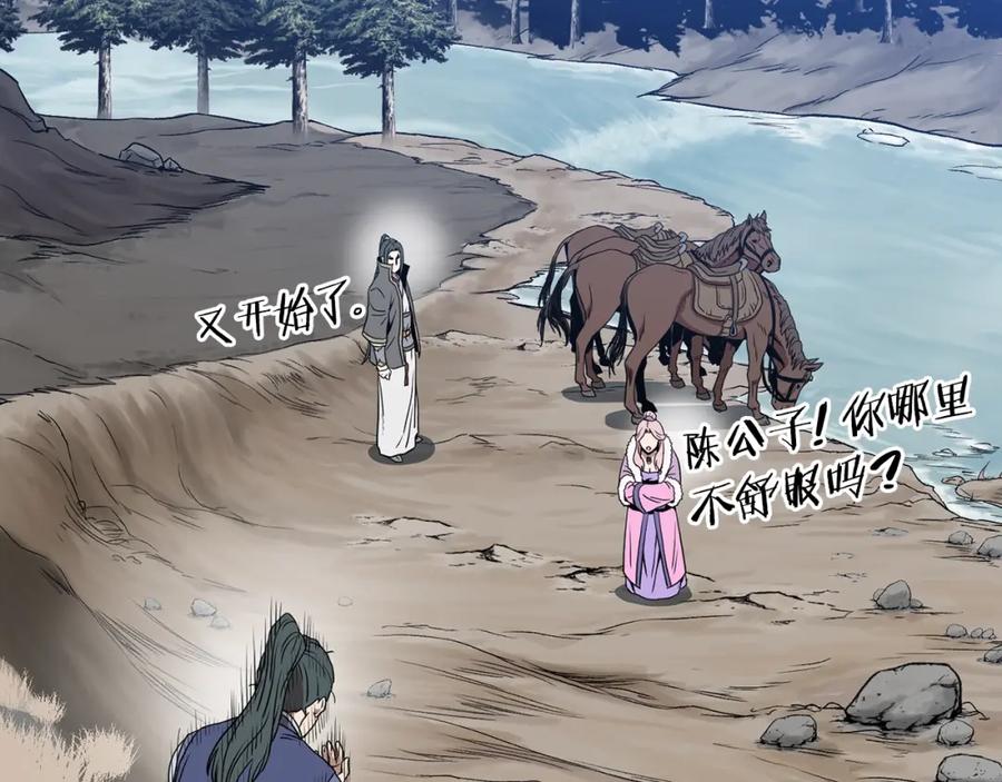 第138页