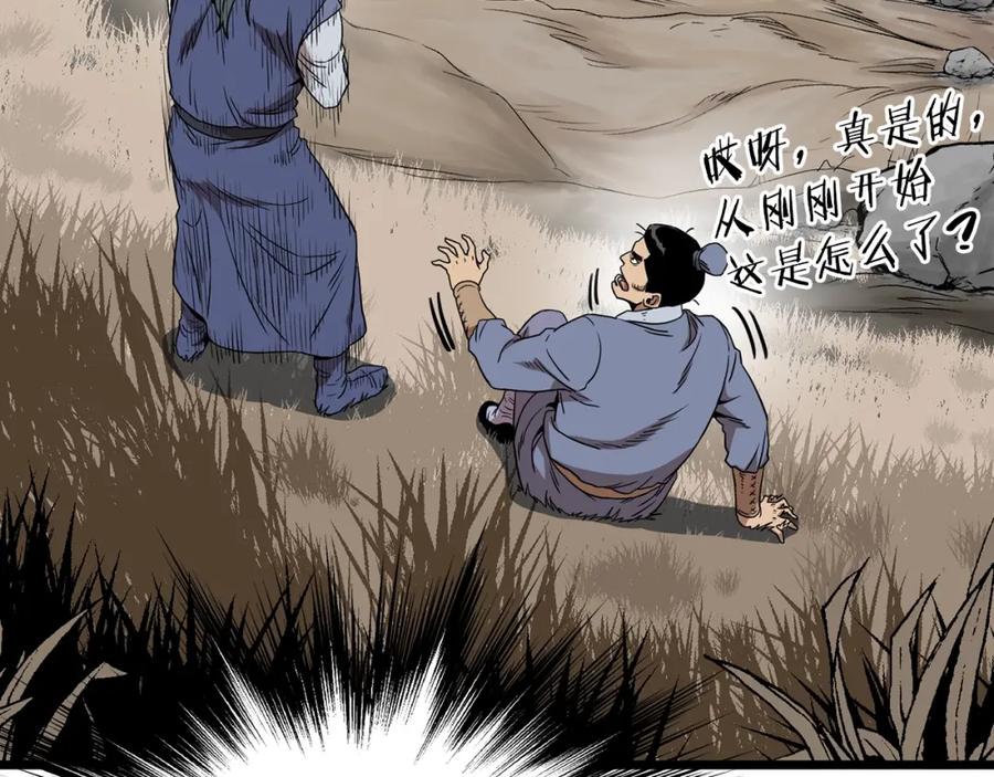 第139页