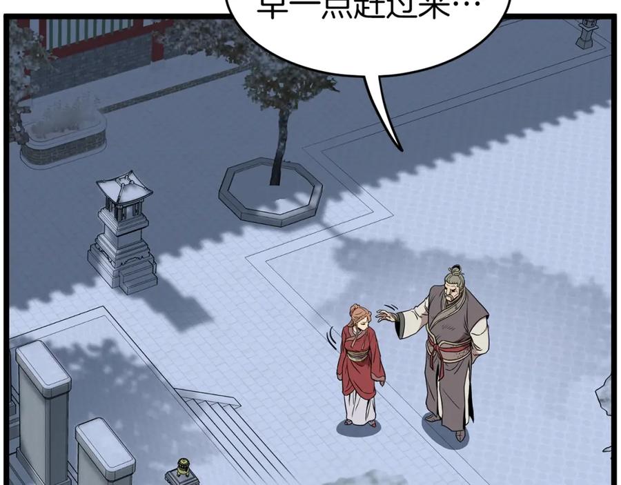 第172页