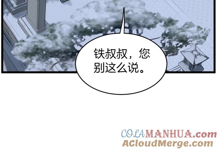 第173页