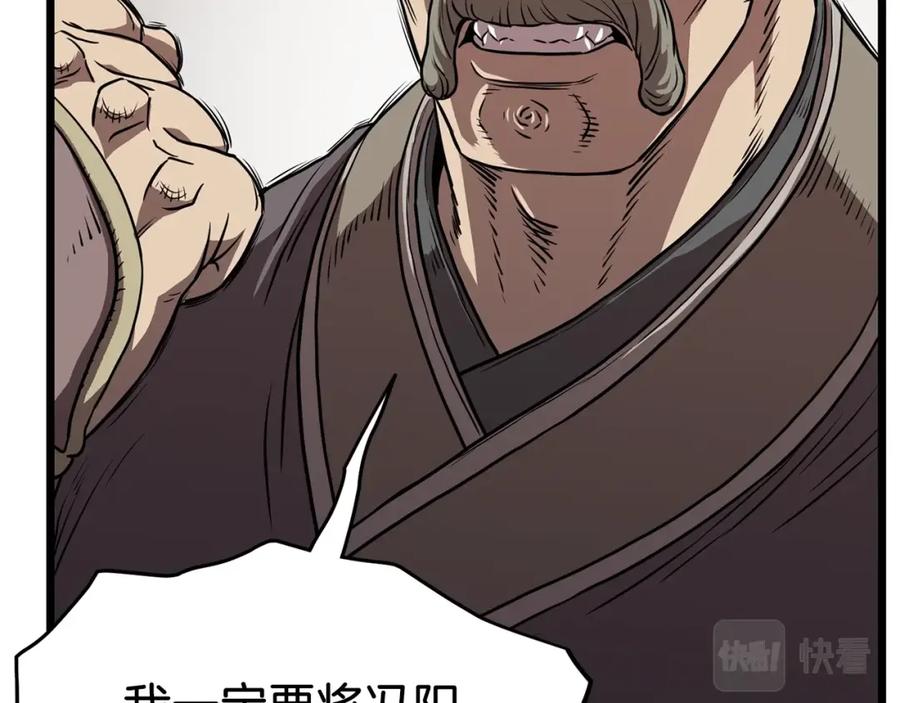 第178页